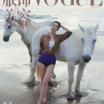 Yang Mi Vogue China January 2026 cover standing barefoot on the beach with white horses